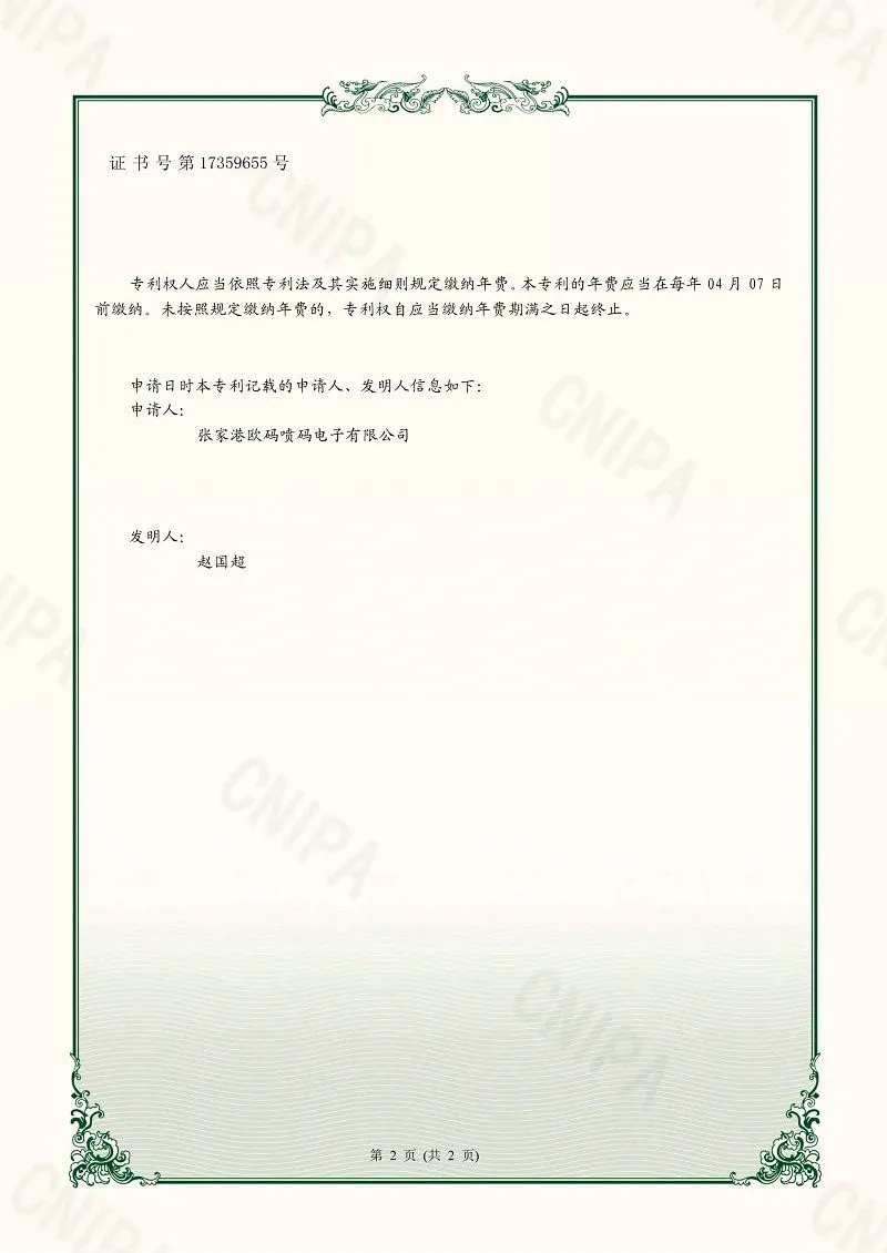 page-800-1130