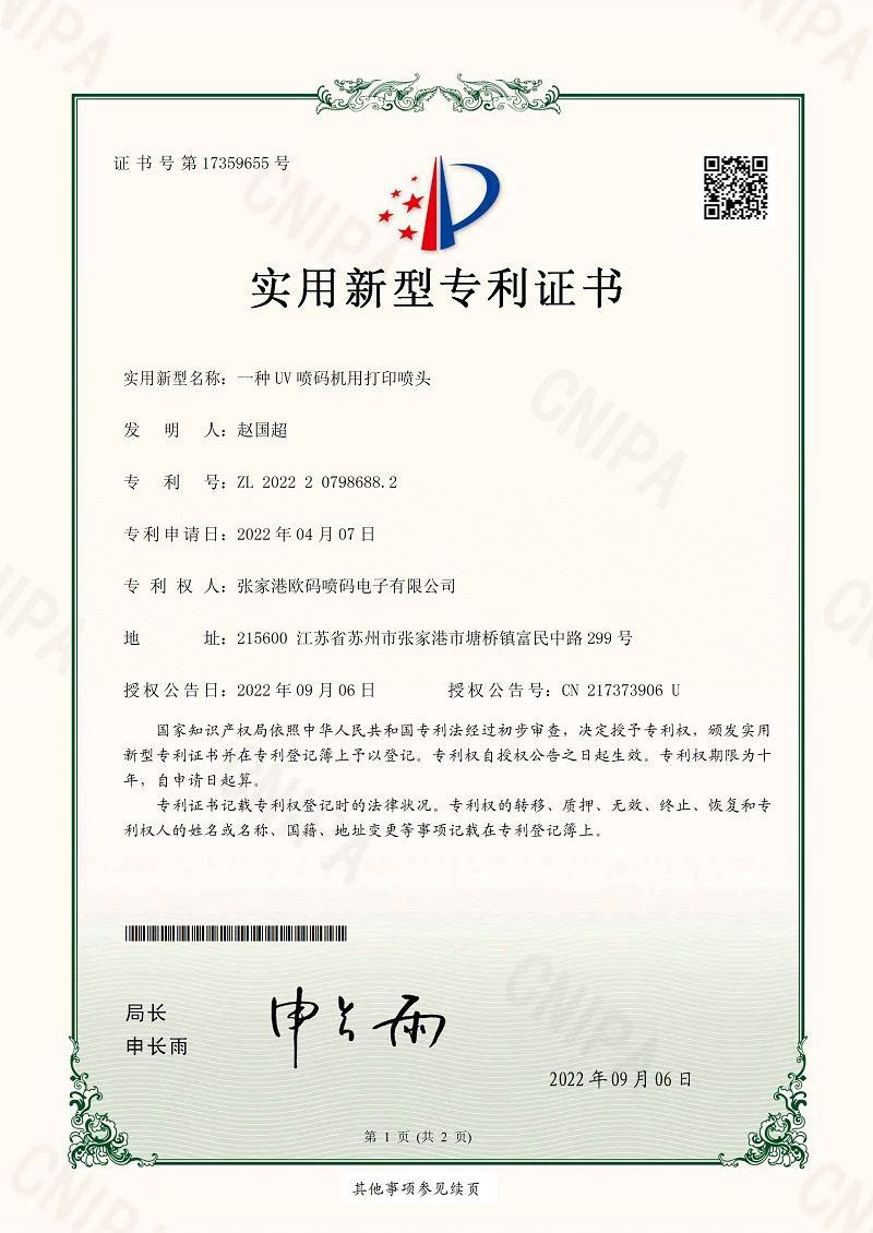 page-800-1130